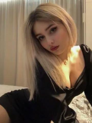 Юстина